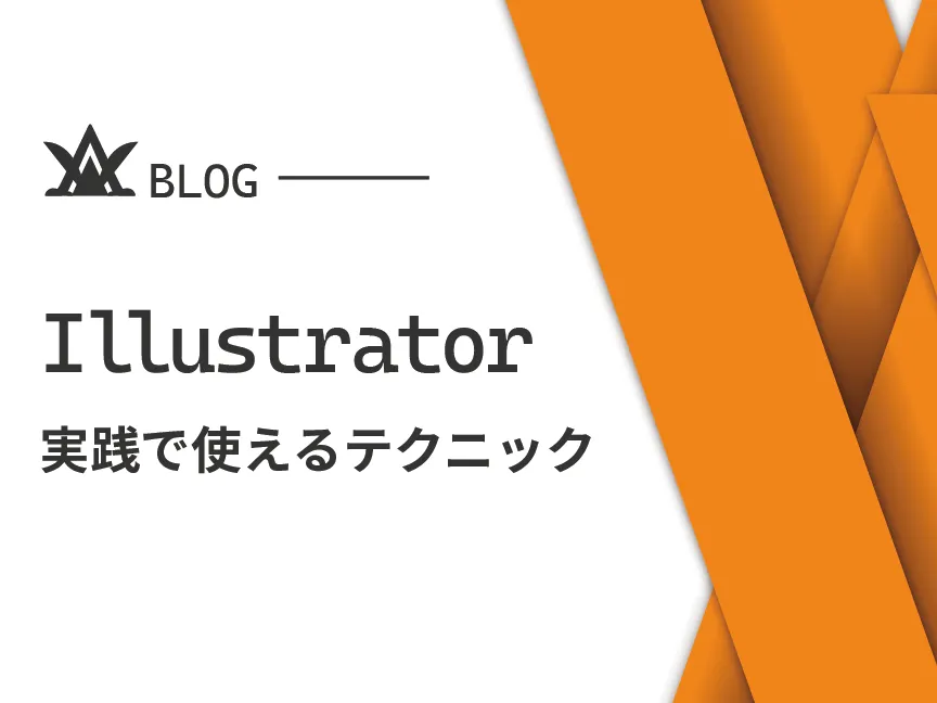 illustrator