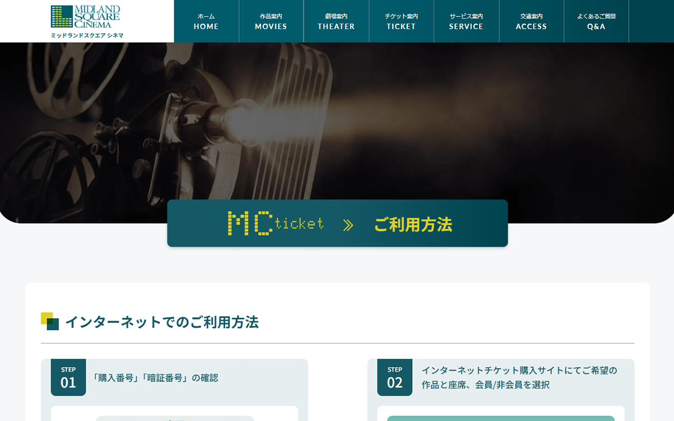 オセロ セントラルキッチン