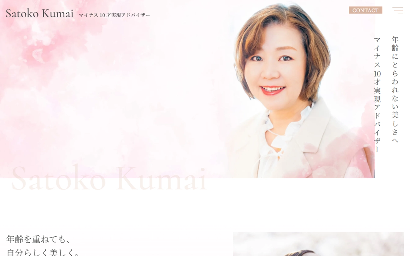 株式会社ノイフルス