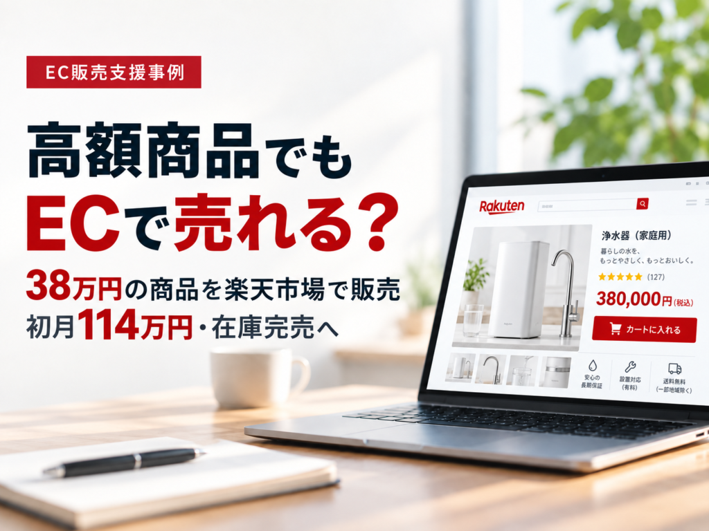 名古屋市北区のホームページ制作・Web制作会社｜合同会社エニーウェイ