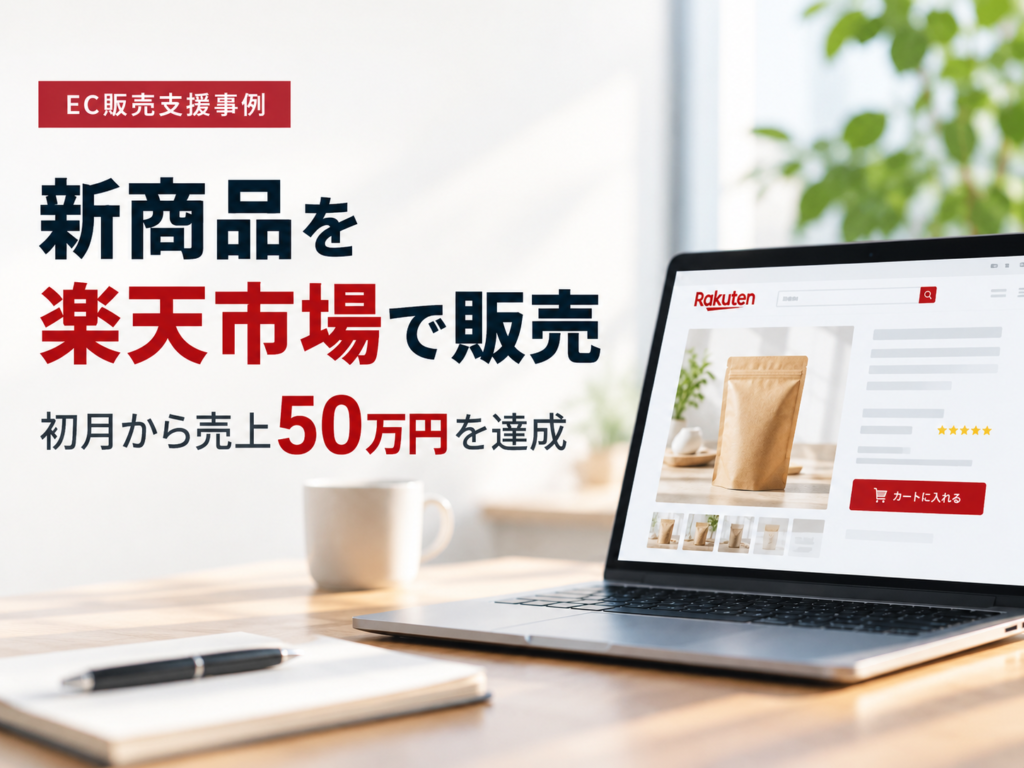 合同会社エニーウェイ