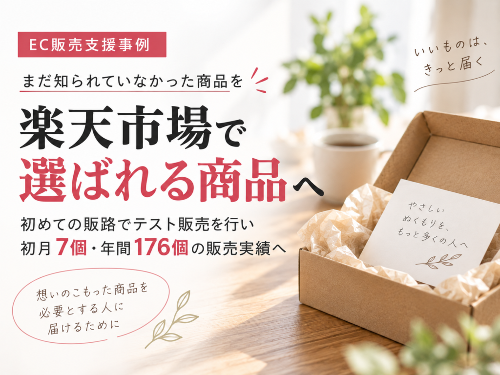 名古屋市北区のホームページ制作・Web制作会社｜合同会社エニーウェイ